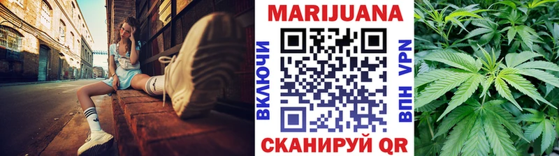 Как найти закладки Ковылкино APVP ссылка на мегу tor АМФЕТАМИН Метамфетамин COCAIN Псилоцибиновые грибы ГАШ
