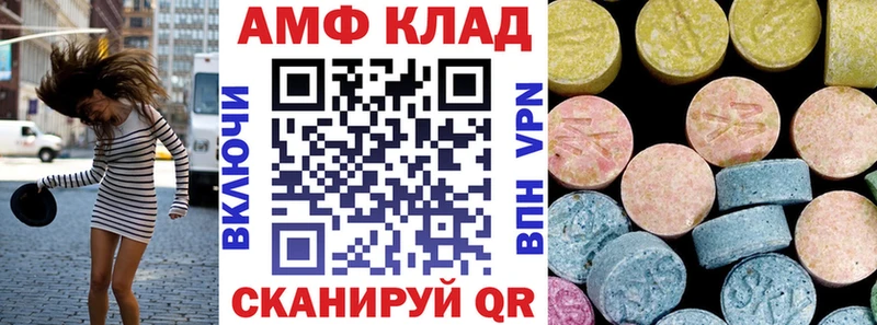 купить закладку  Ковылкино  АМФЕТАМИН Розовый 