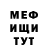 A-PVP мука Mytube777