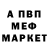 Амфетамин VHQ Nasiba Kamalova