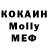 Кетамин VHQ Cr:mp