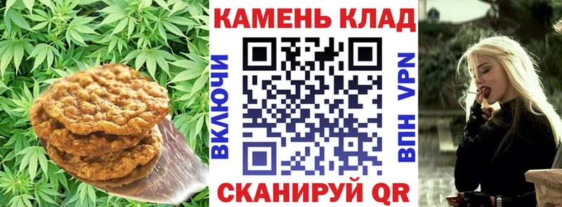 Еда ТГК марихуана  OMG ссылки  Ковылкино  цена наркотик 