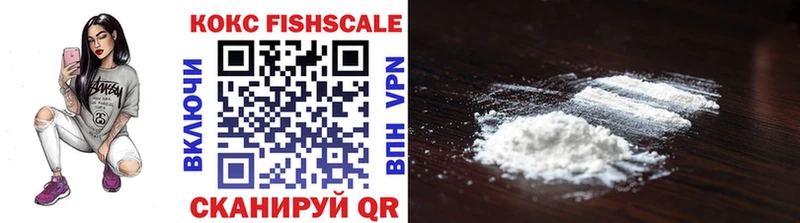 Cocaine Fish Scale blacksprut как зайти Ковылкино