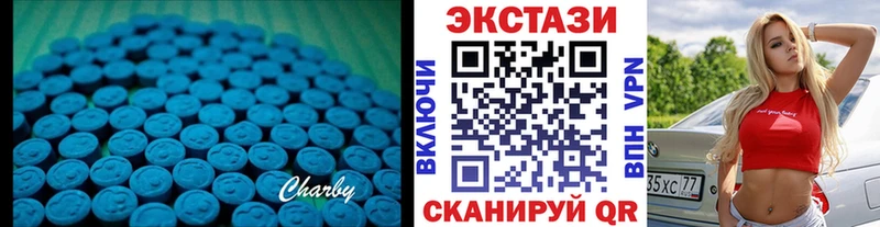 ЭКСТАЗИ Дубай купить наркоту Ковылкино