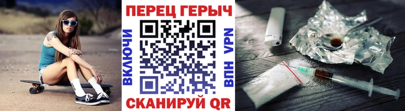 ОМГ ОМГ   Ковылкино  ГЕРОИН Heroin 