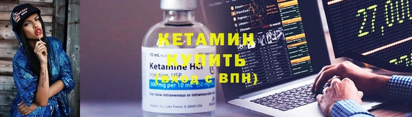 альфа пвп VHQ Богданович