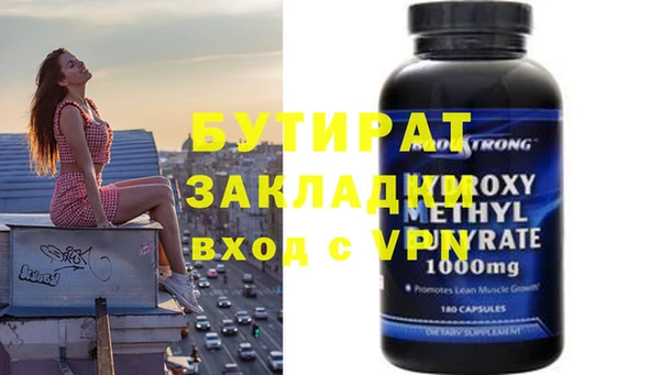 MDMA Богородск