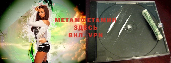 MDMA Богородск