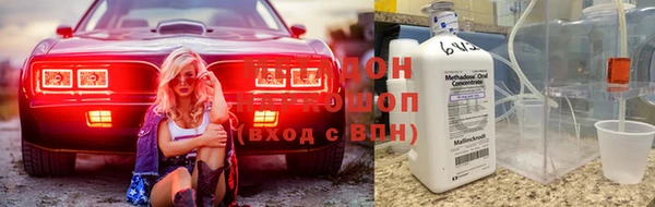 альфа пвп VHQ Богданович
