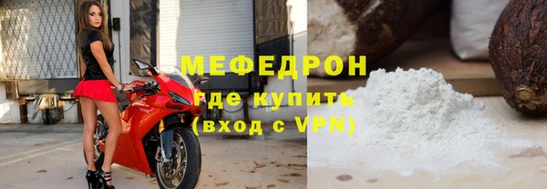 MDMA Богородск