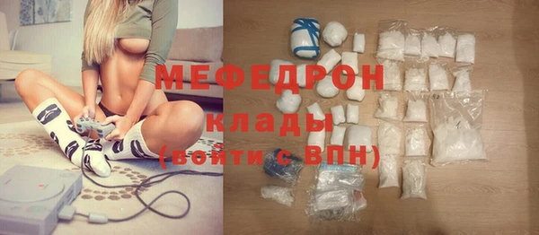 альфа пвп VHQ Богданович