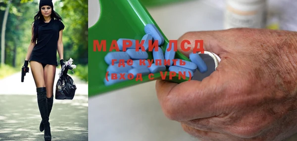 MDMA Богородск