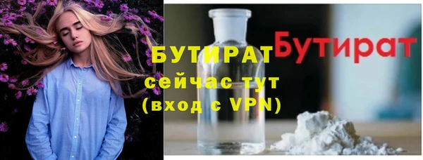альфа пвп VHQ Богданович