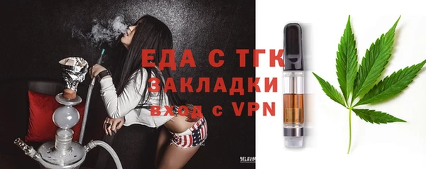 альфа пвп VHQ Богданович