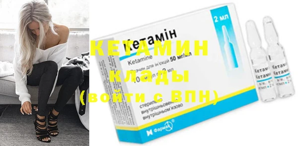 MDMA Богородск
