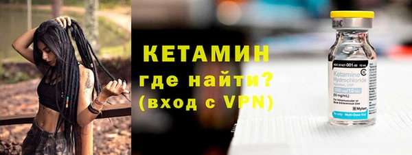 соль ск Богородицк