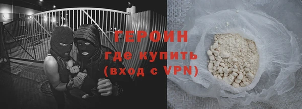 MDMA Богородск