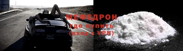 альфа пвп VHQ Богданович