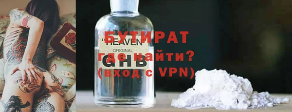 соль ск Богородицк