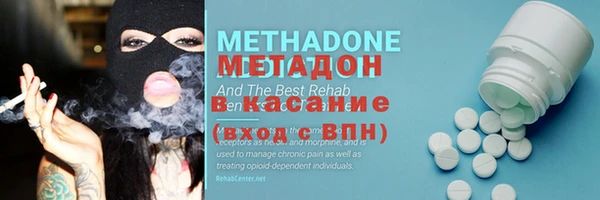 альфа пвп VHQ Богданович