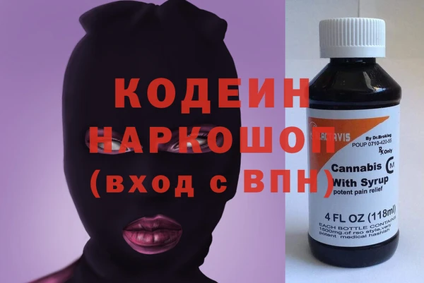 альфа пвп VHQ Богданович