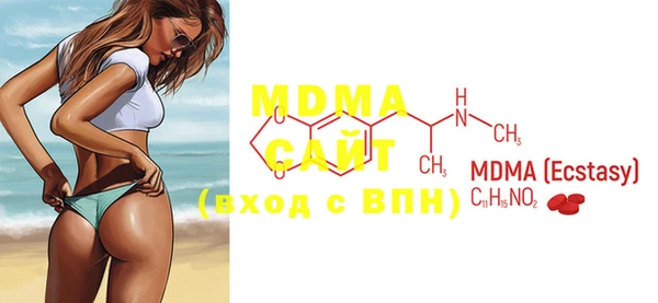 MDMA Богородск