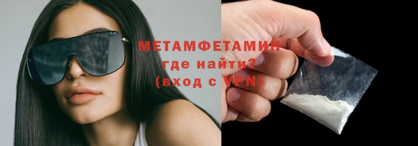 соль ск Богородицк