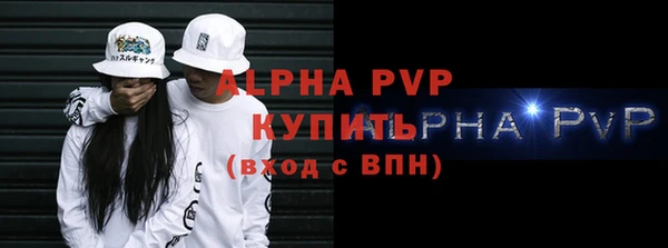 альфа пвп VHQ Богданович