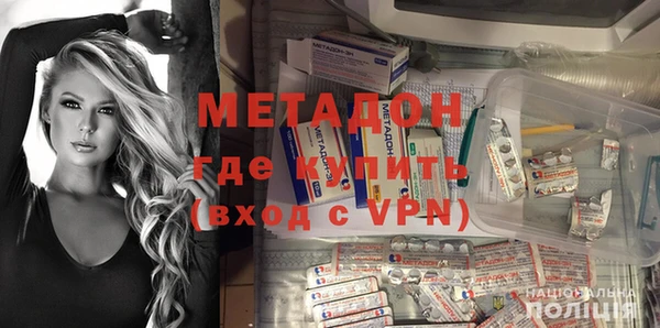 соль ск Богородицк