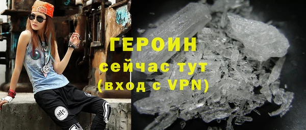 герыч Балахна