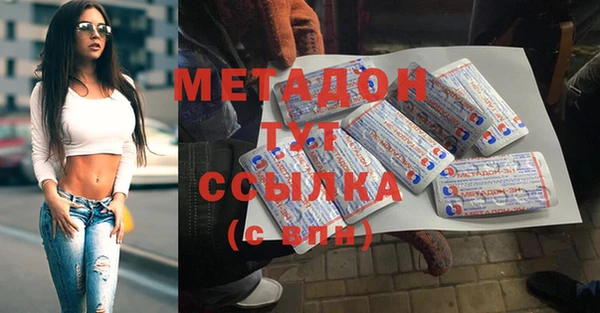 MDMA Богородск