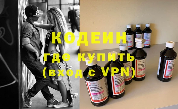 альфа пвп VHQ Богданович