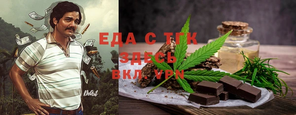 MDMA Богородск