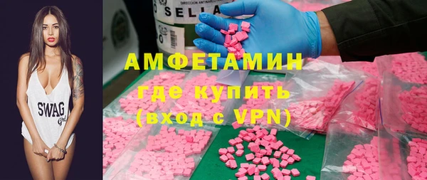 MDMA Богородск
