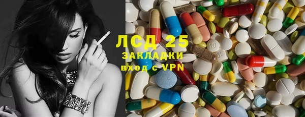 альфа пвп VHQ Богданович