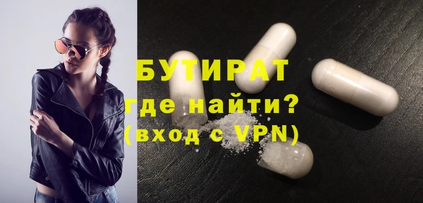 альфа пвп VHQ Богданович