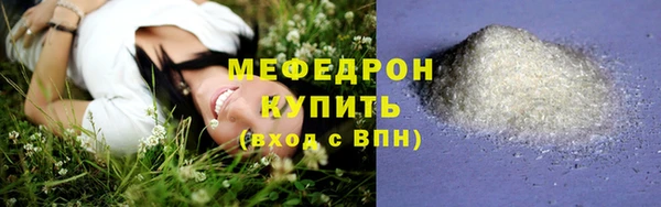 альфа пвп VHQ Богданович