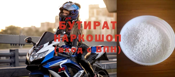 кокаин Баксан