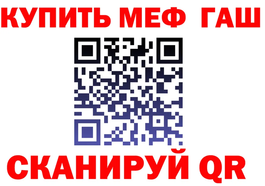 АМФ Premium зеркало мориарти блэк спрут Ковылкино
