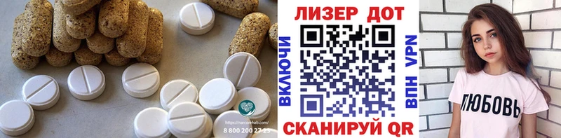 ОМГ ОМГ tor  Ковылкино  маркетплейс Telegram  Лсд 25 экстази ecstasy 