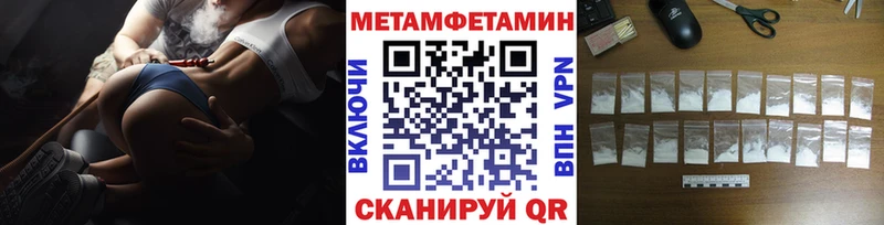 МЕТАМФЕТАМИН Декстрометамфетамин 99.9%  цены   Ковылкино 