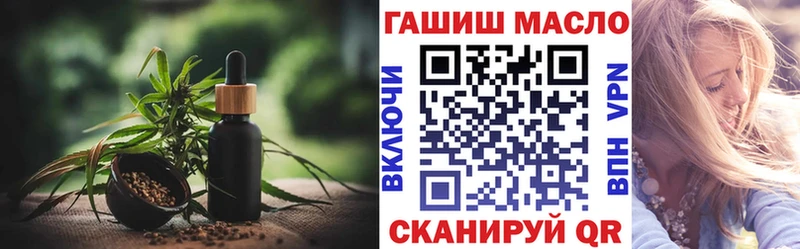 где купить наркоту  Ковылкино  ТГК жижа 