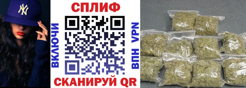 Канабис семена Ковылкино